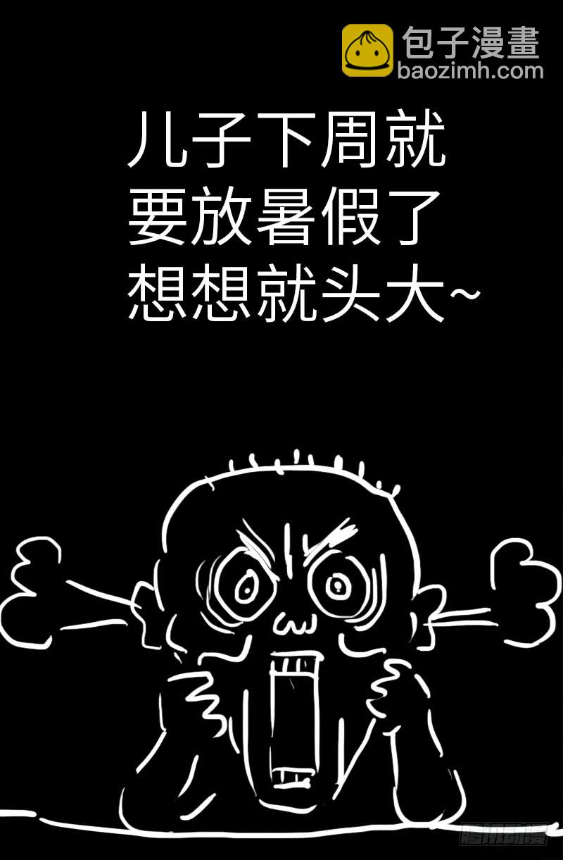 第364话 血腥之路-第357话