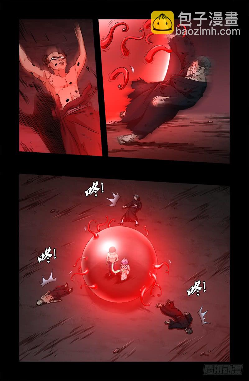 第364话 血腥之路-第357话