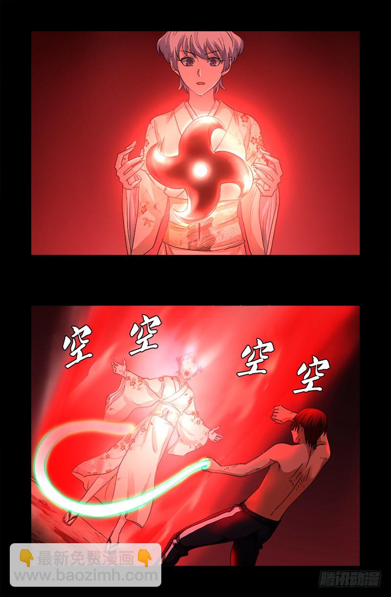 第364话 血腥之路-第357话
