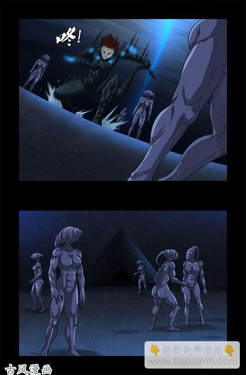 第369话 色欲失控-第361话
