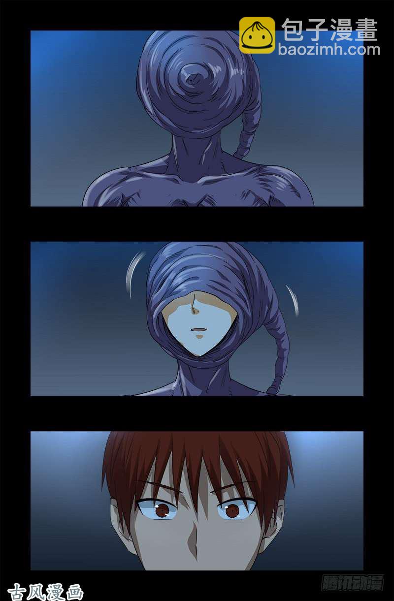 第369话 色欲失控-第361话