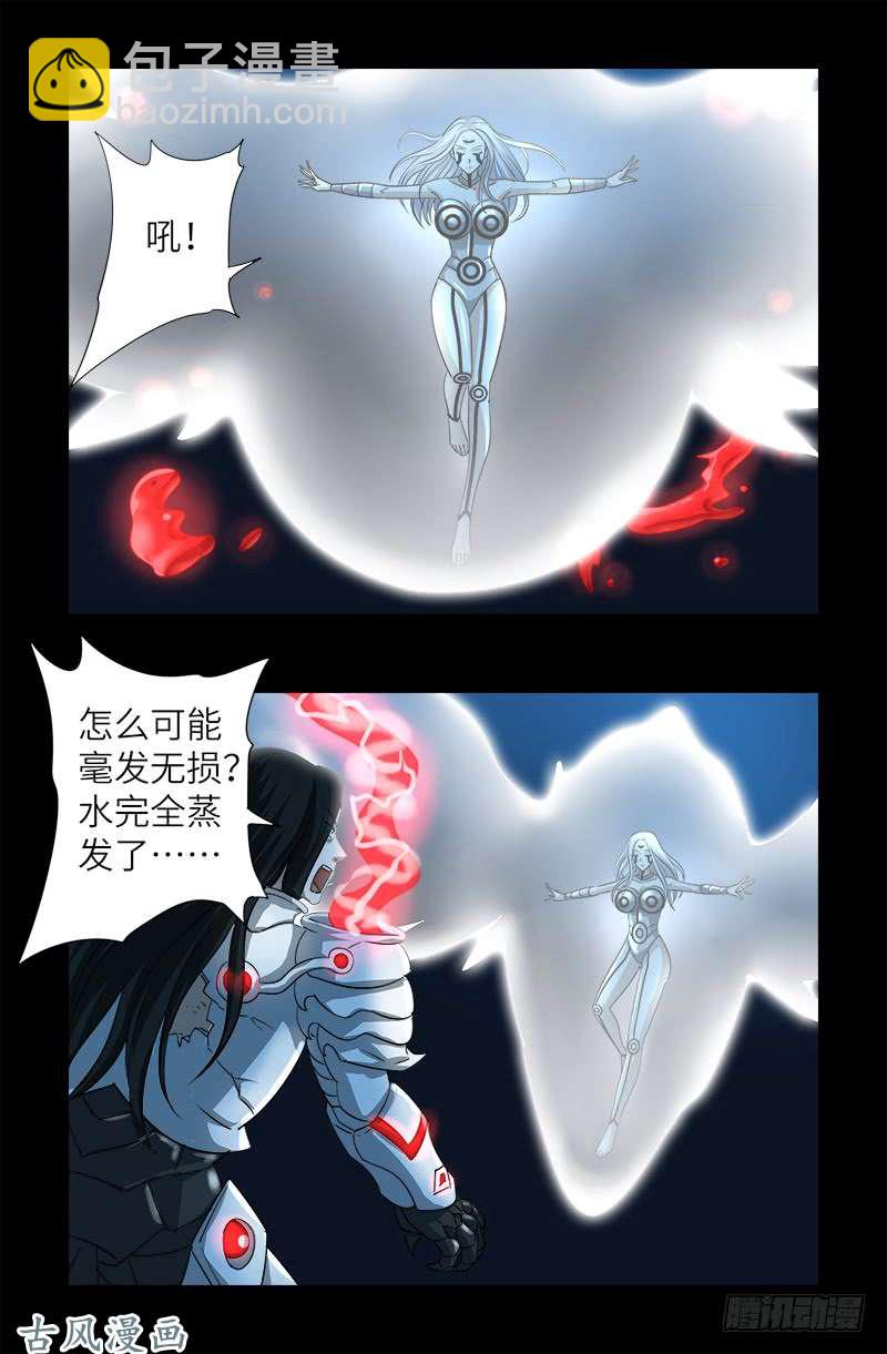 第371话 怒佛血雨-第363话