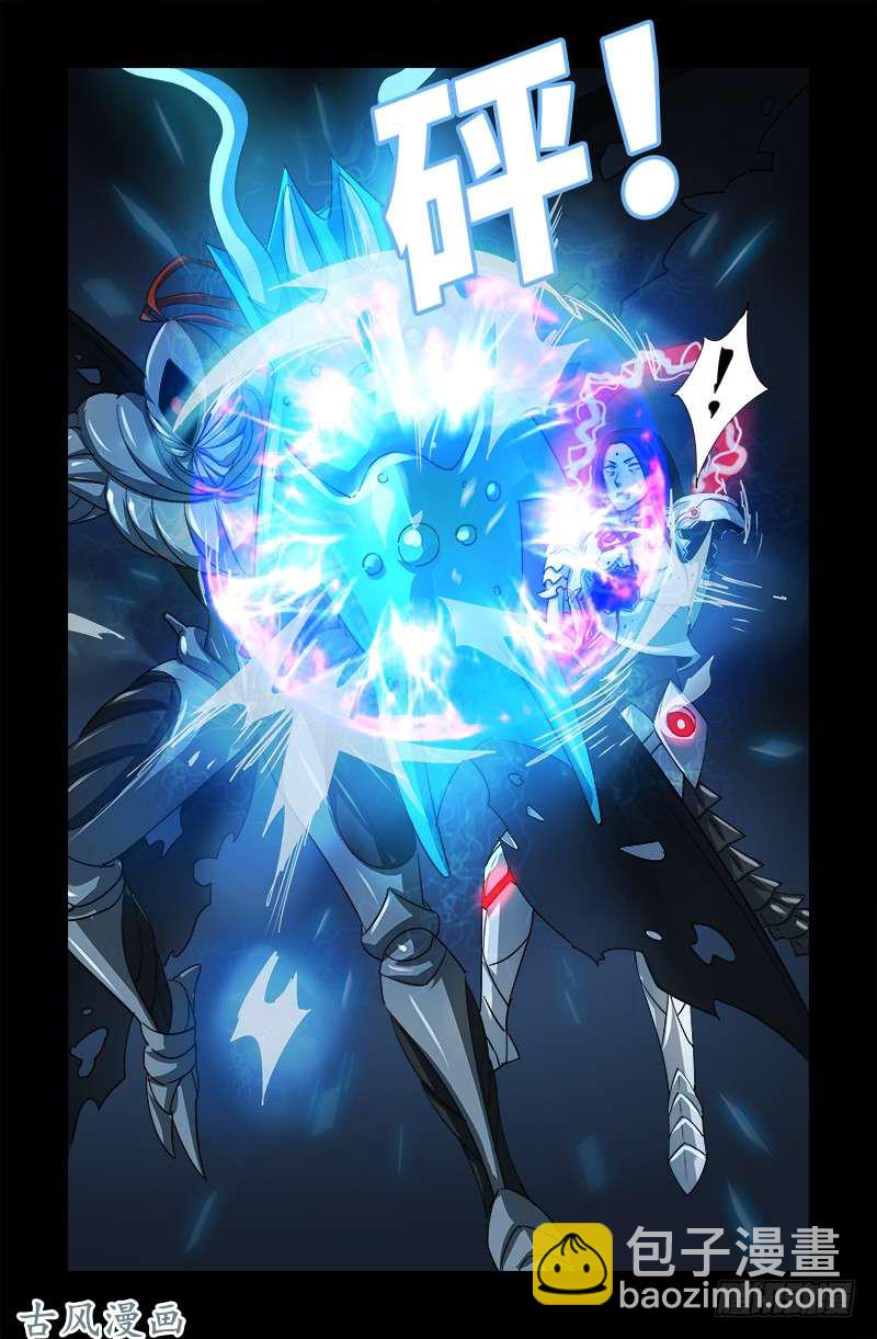 第371话 怒佛血雨-第363话