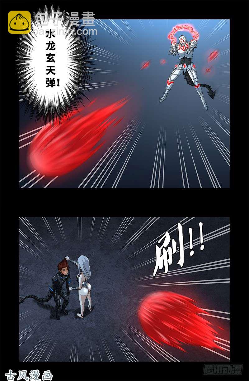 第371话 怒佛血雨-第363话