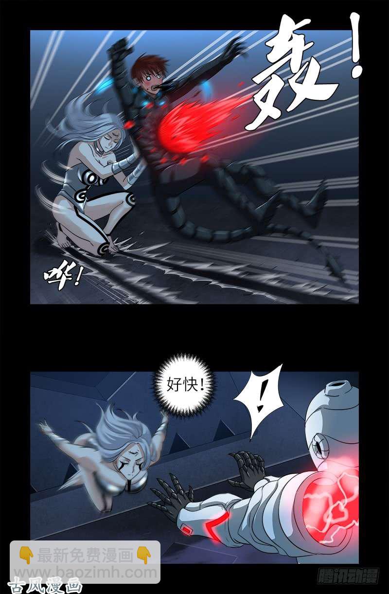 第371话 怒佛血雨-第363话