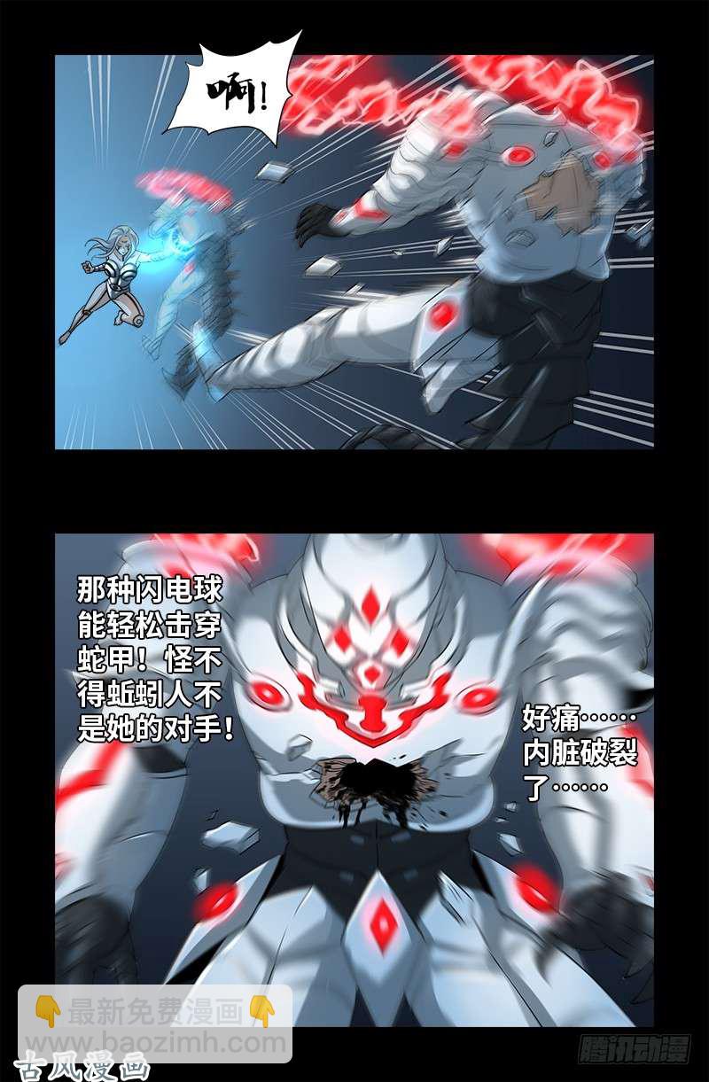 第371话 怒佛血雨-第363话