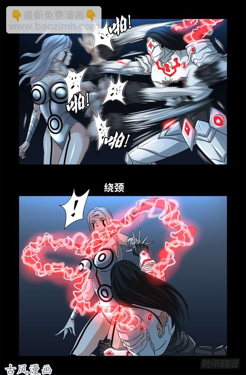 第371话 怒佛血雨-第363话