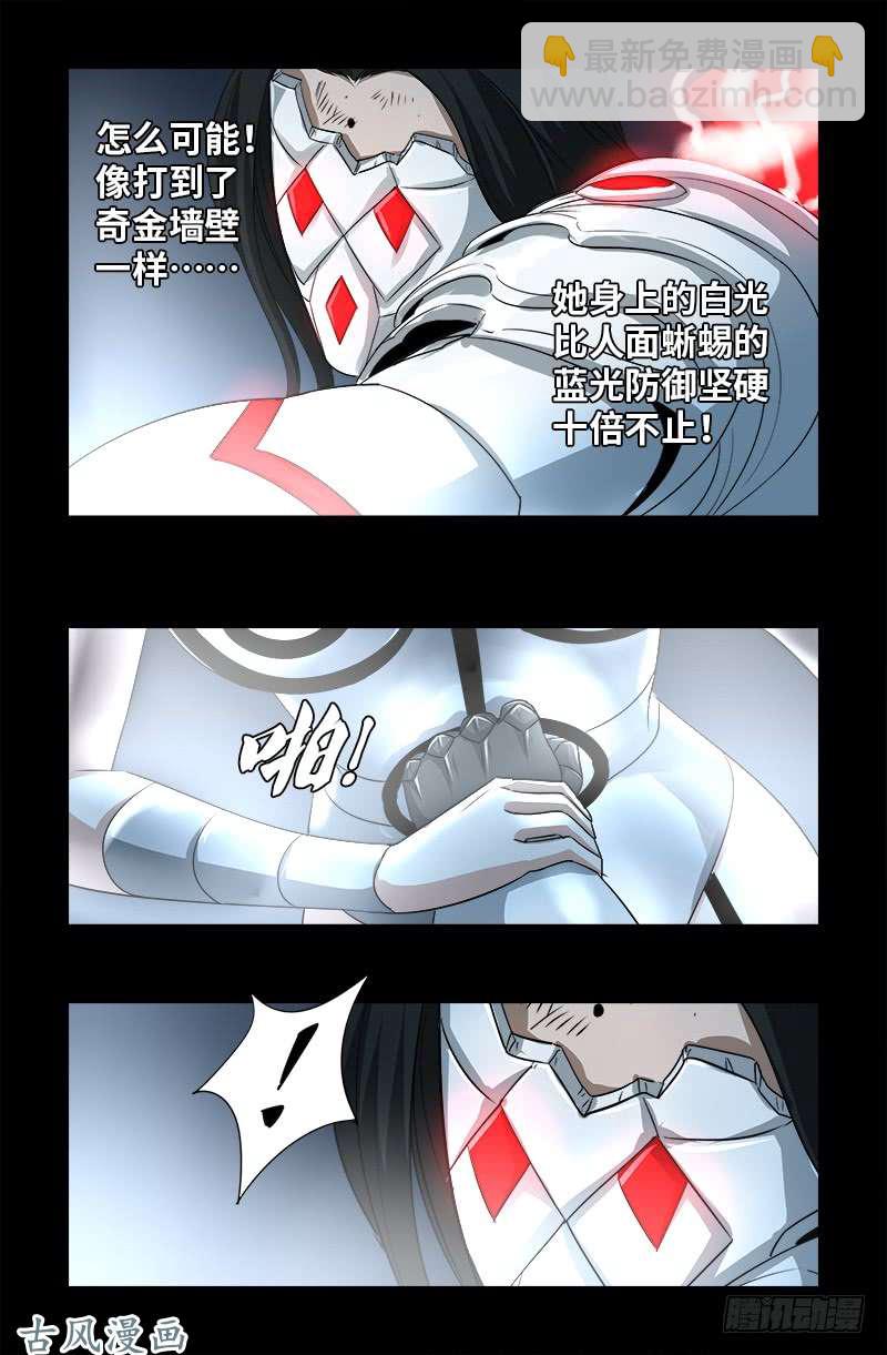 第371话 怒佛血雨-第363话