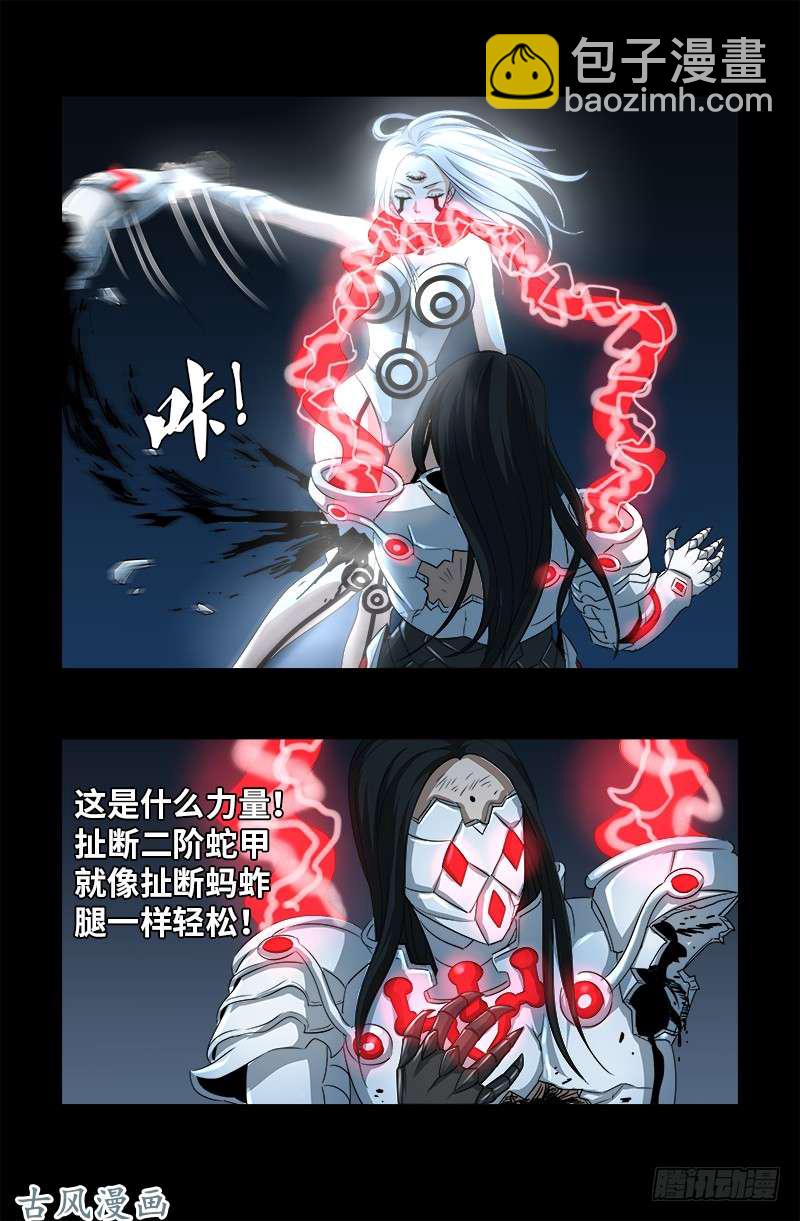 第371话 怒佛血雨-第363话