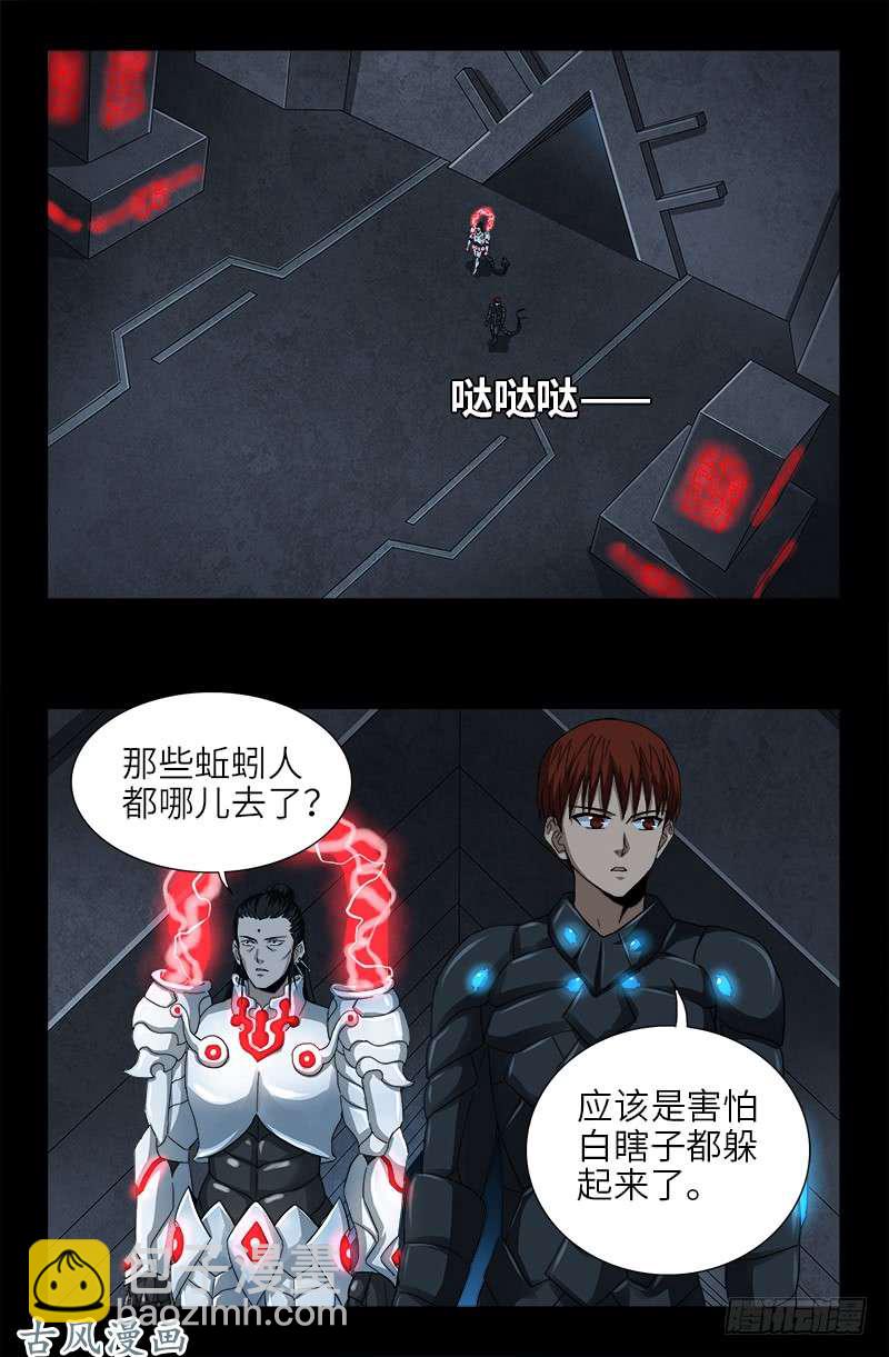 第373话 地心球-第365话