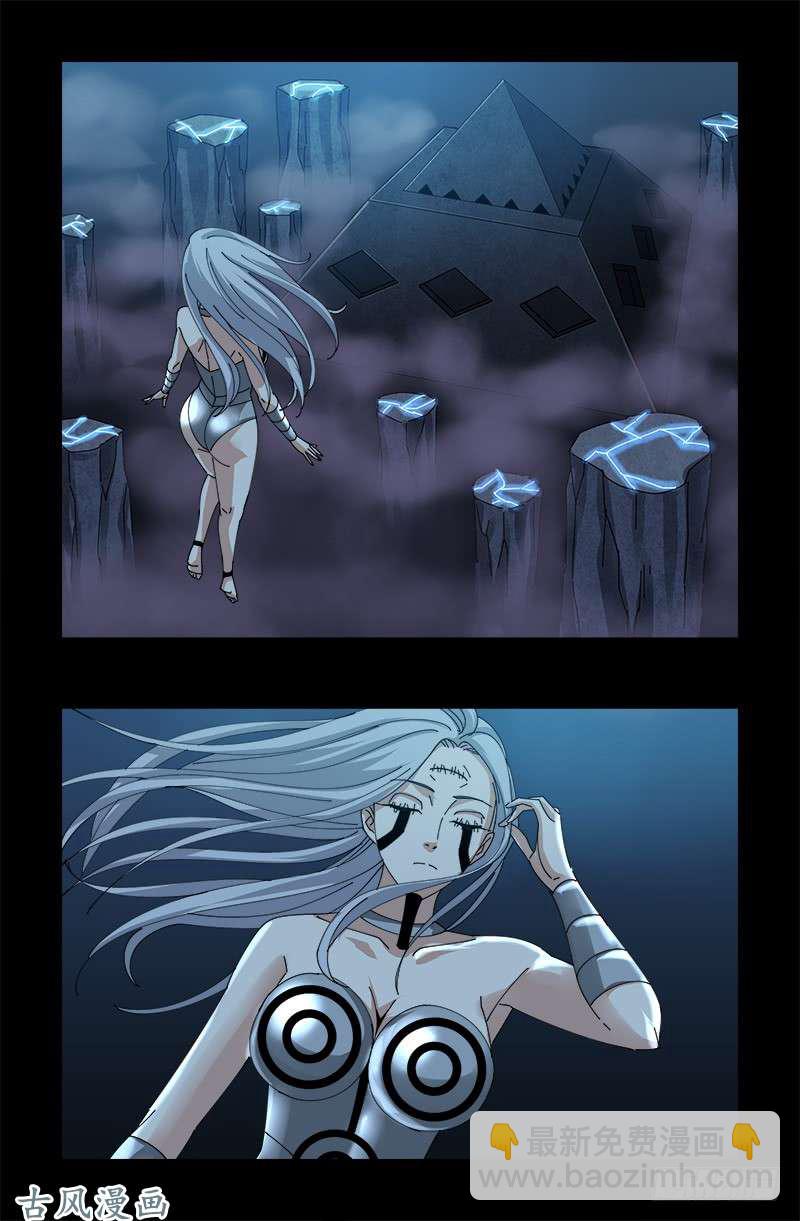 第375话 徐福-第367话