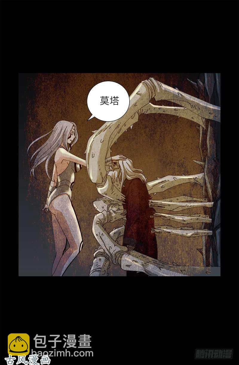 第375话 徐福-第367话