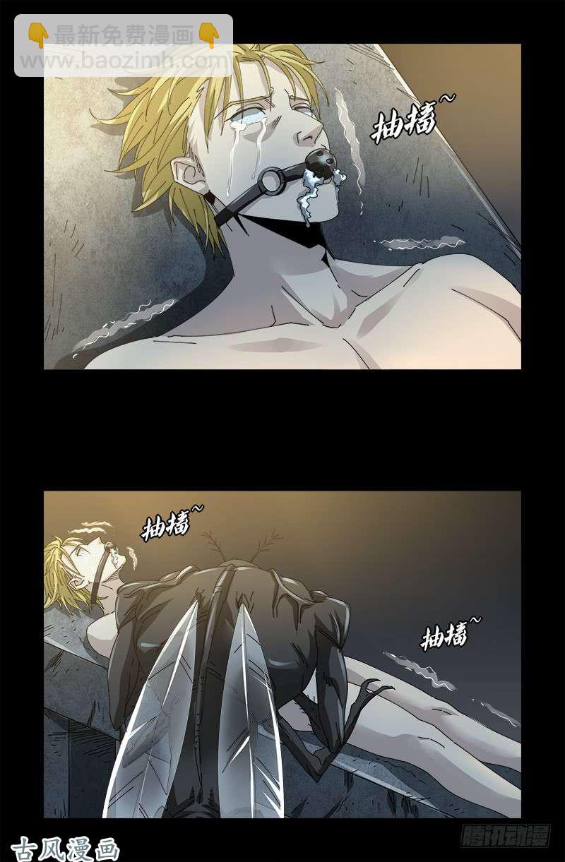 第377话 蚊子人-第369话