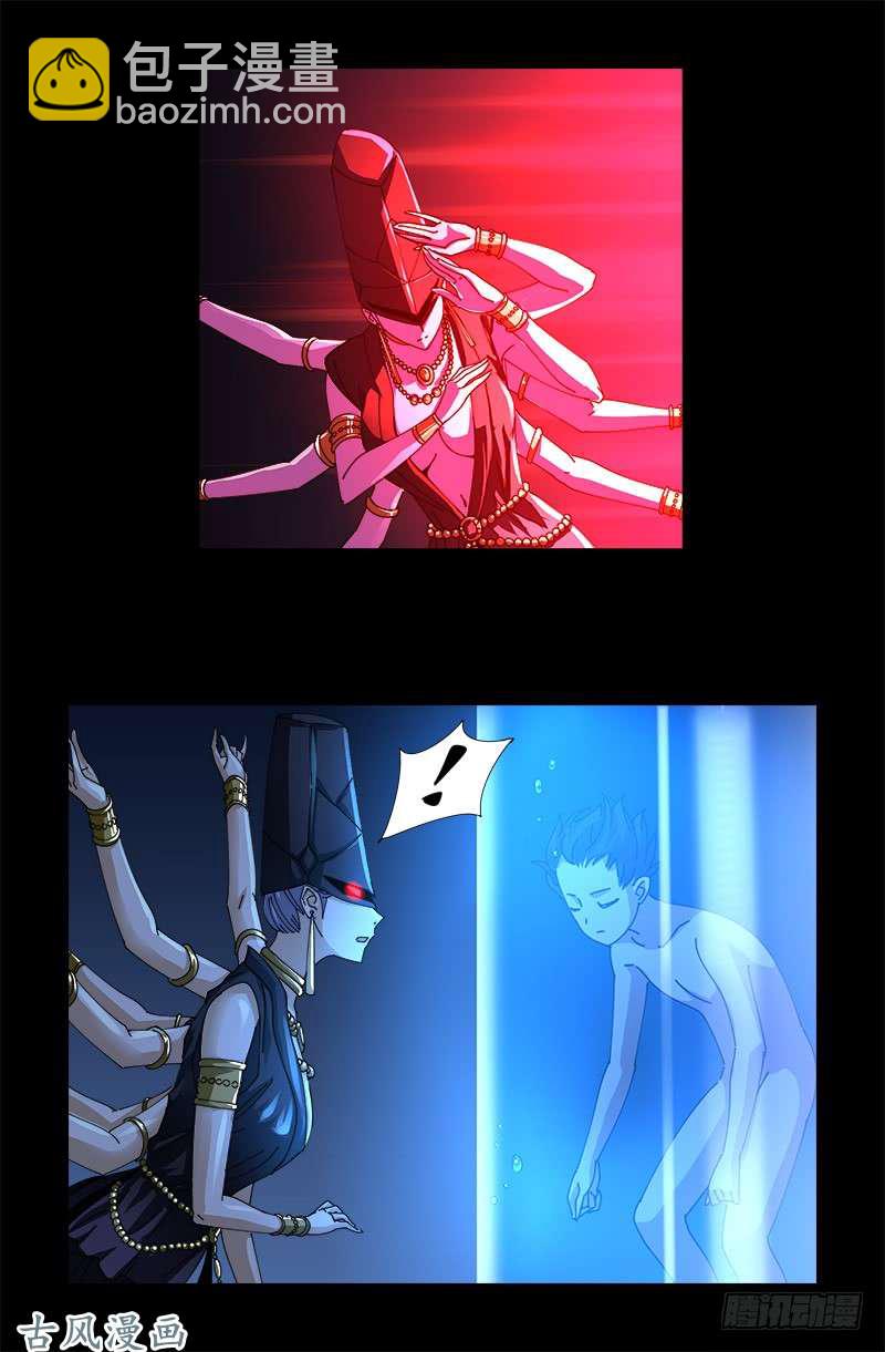 第377话 蚊子人-第369话
