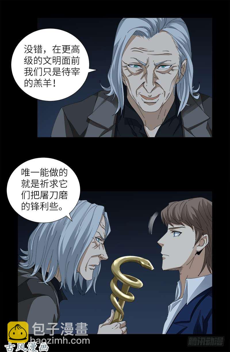 第379话 伟大的哥伦布-第371话