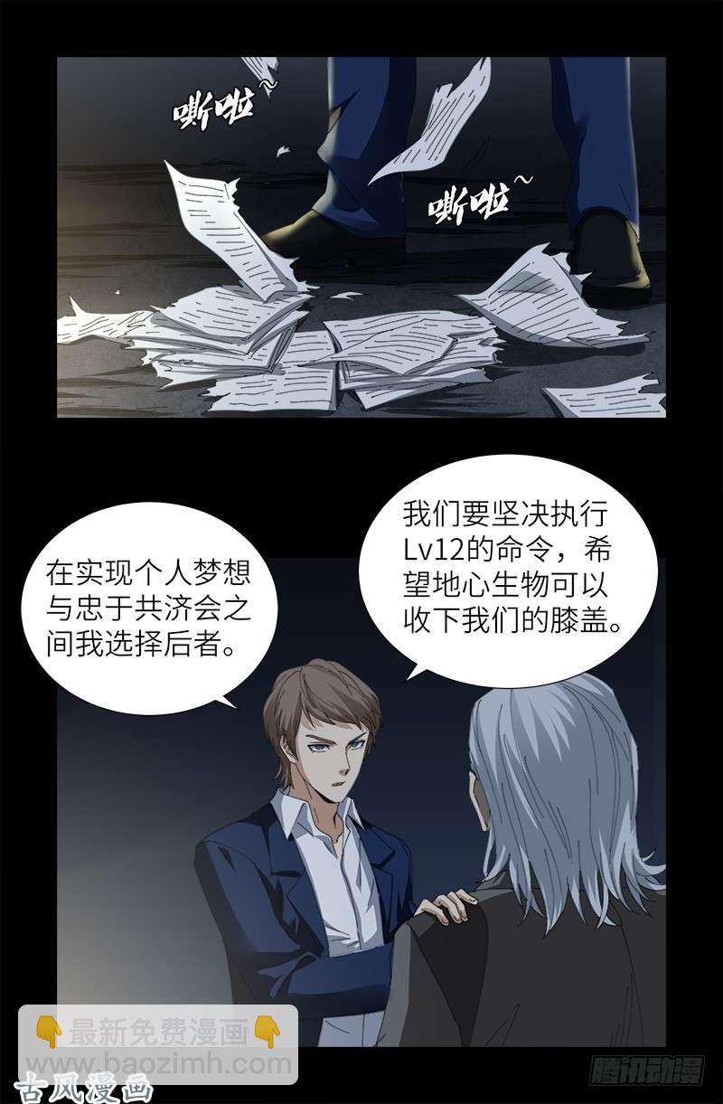 第379话 伟大的哥伦布-第371话