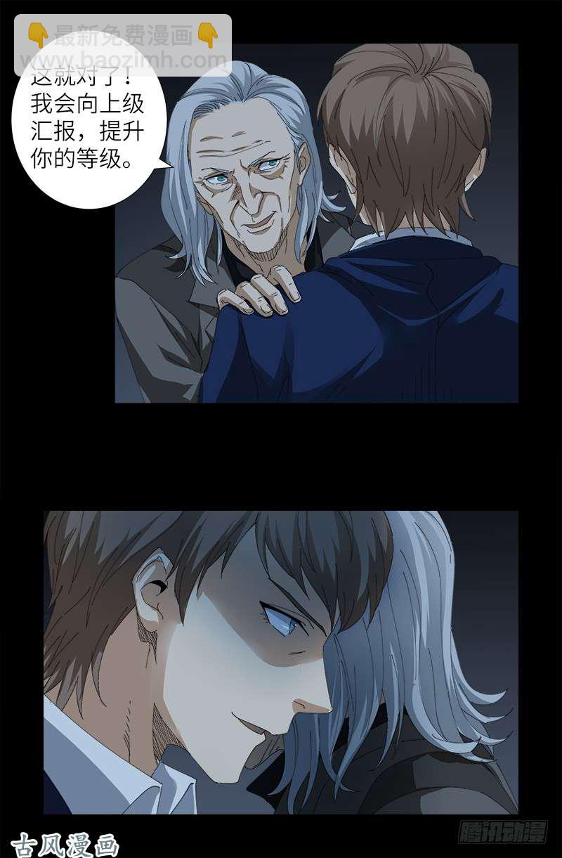第379话 伟大的哥伦布-第371话