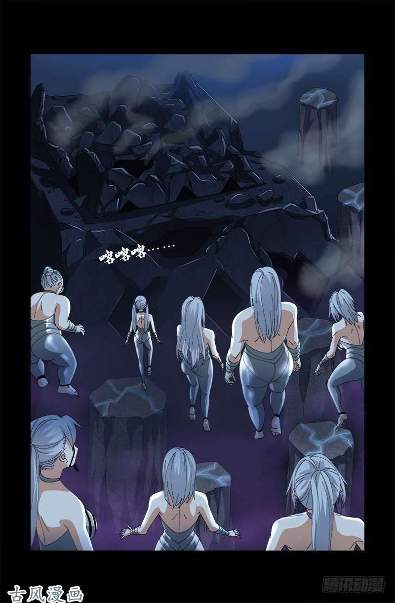 第386话 送给莫塔的礼物-第377话