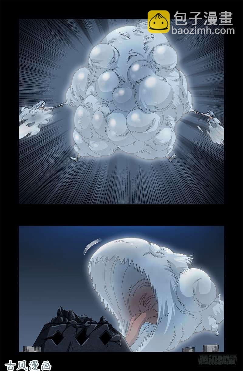第386话 送给莫塔的礼物-第377话