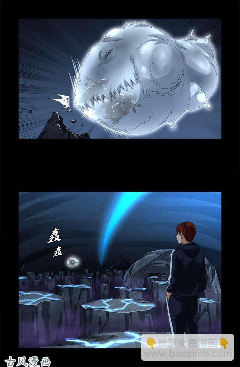 第386话 送给莫塔的礼物-第377话