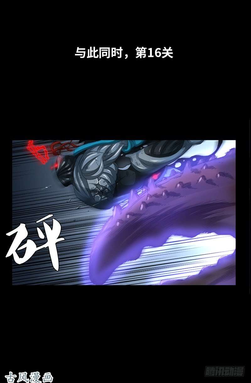 第396话 神圣使命-第387话
