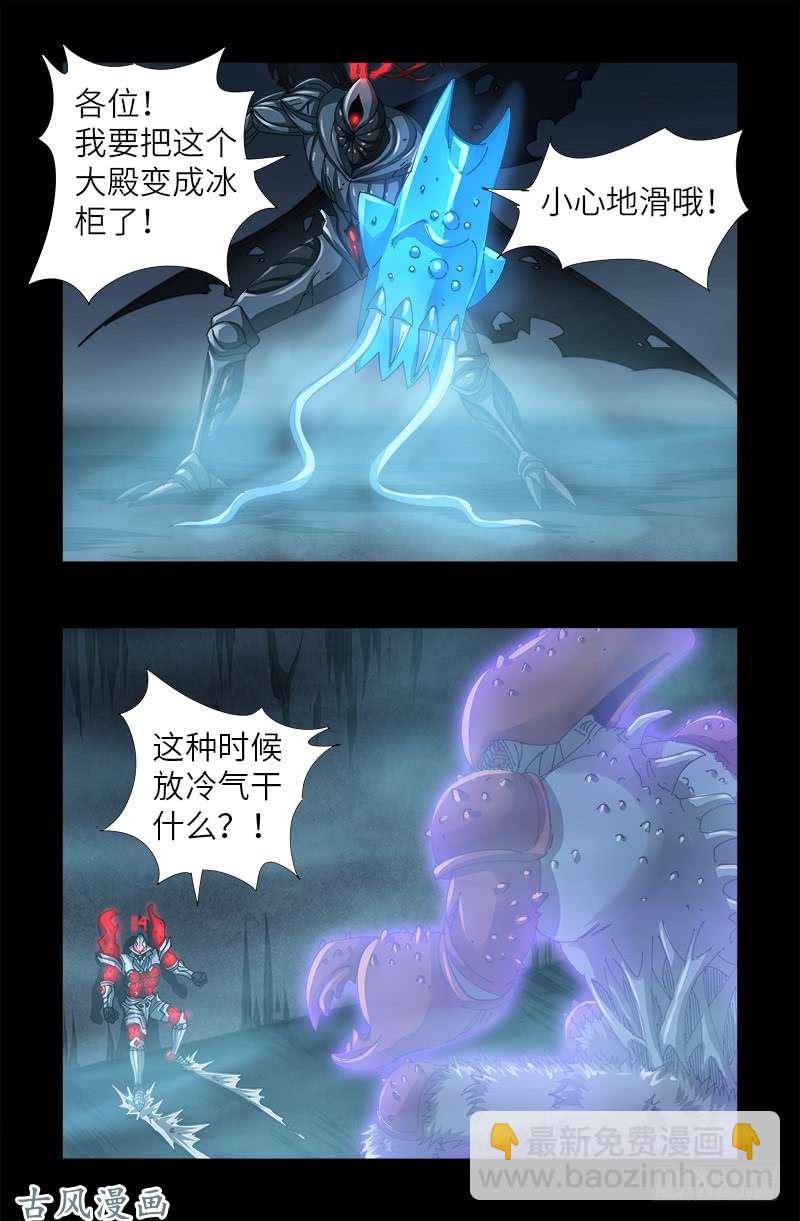 第398话 我想起来了-第389话