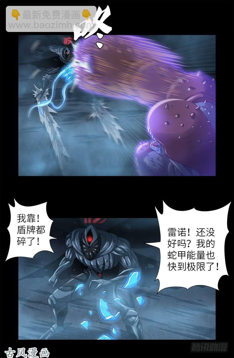 第398话 我想起来了-第389话