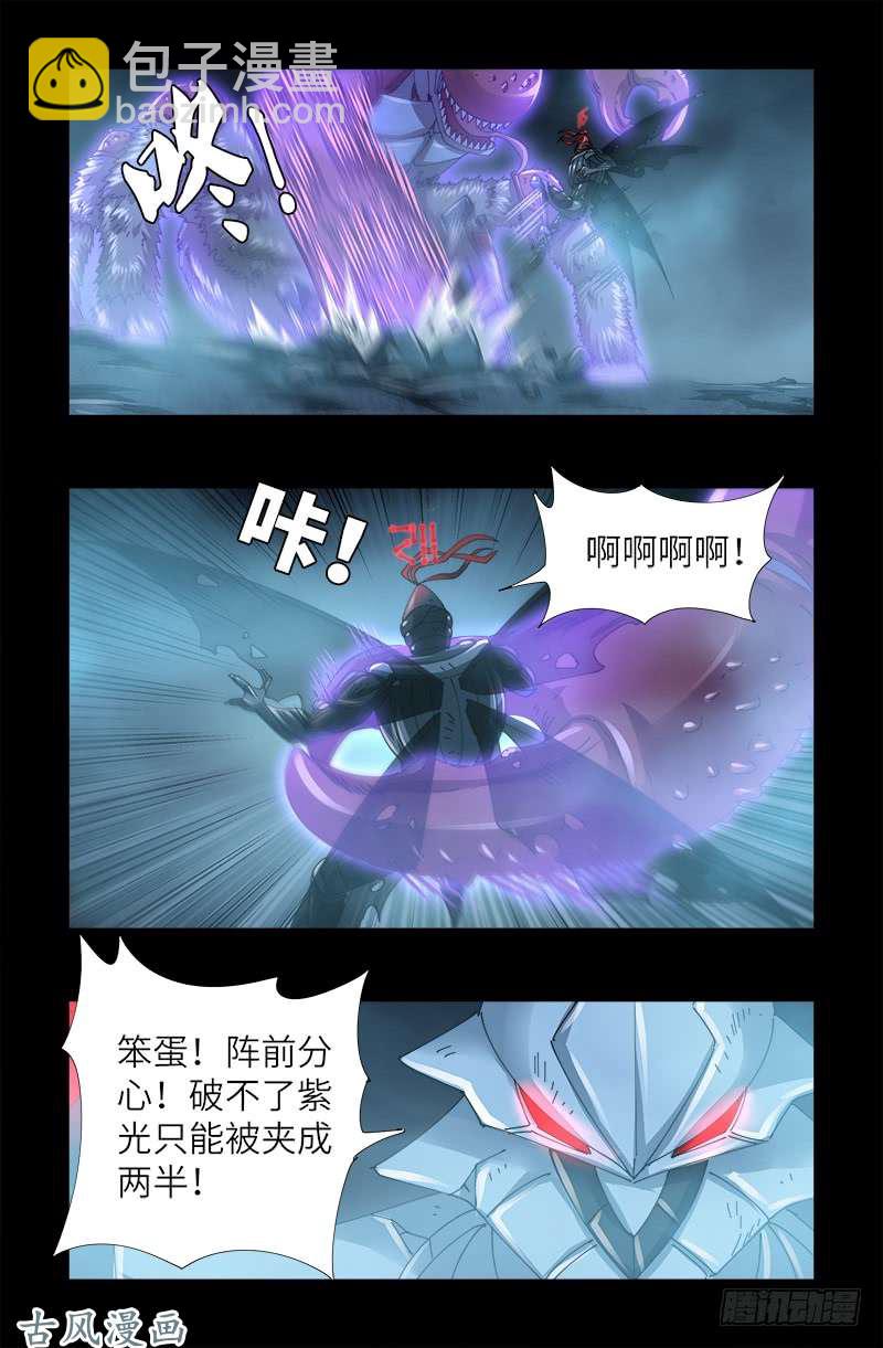 第398话 我想起来了-第389话