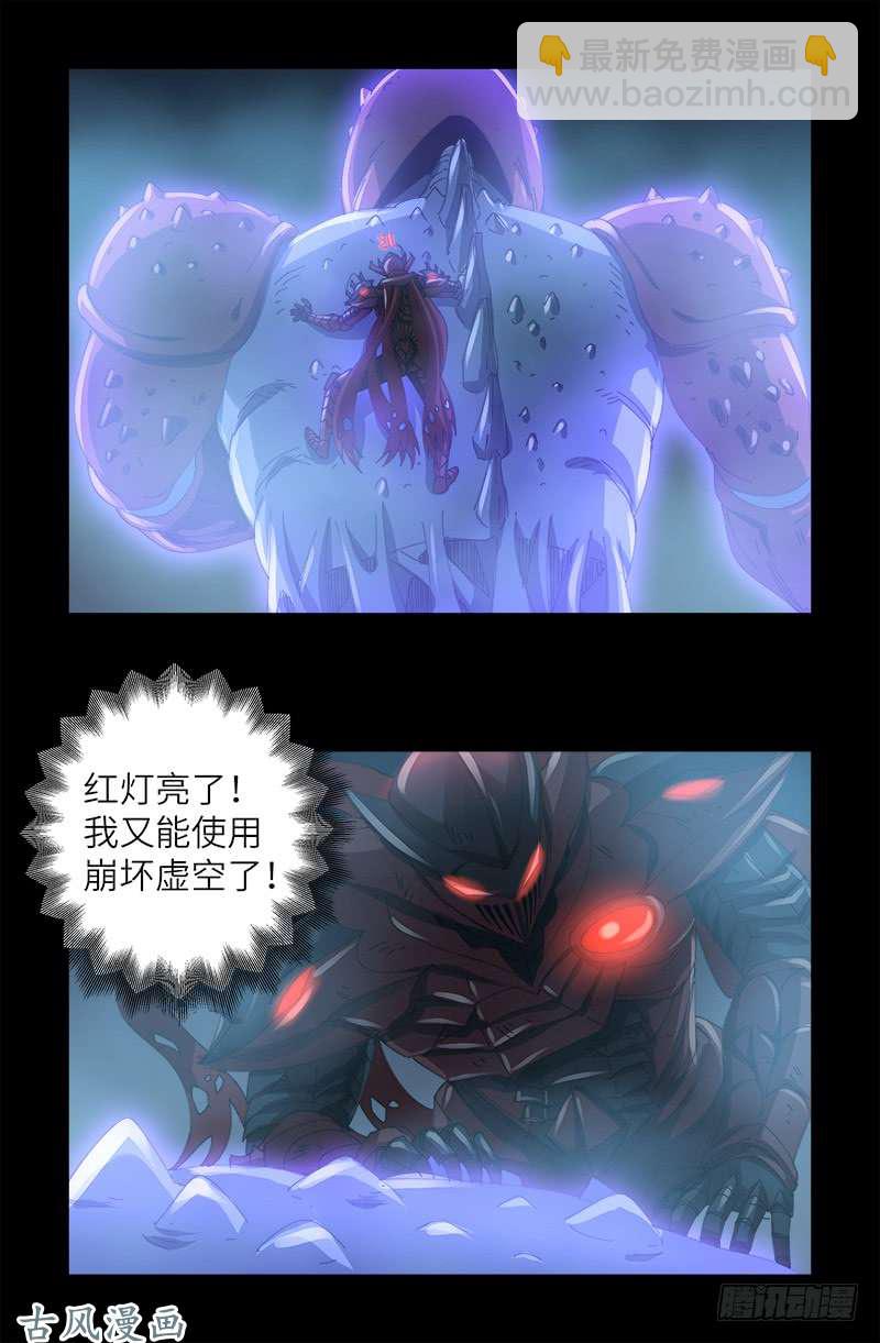 第398话 我想起来了-第389话