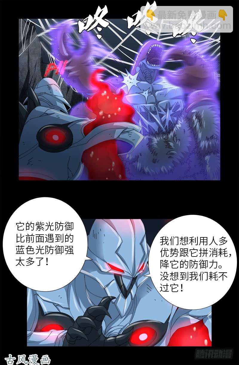 第398话 我想起来了-第389话