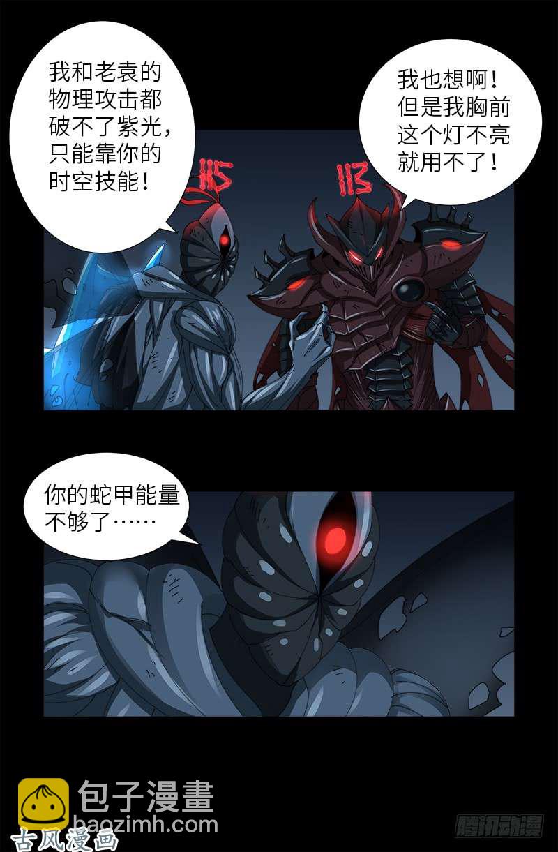 第398话 我想起来了-第389话