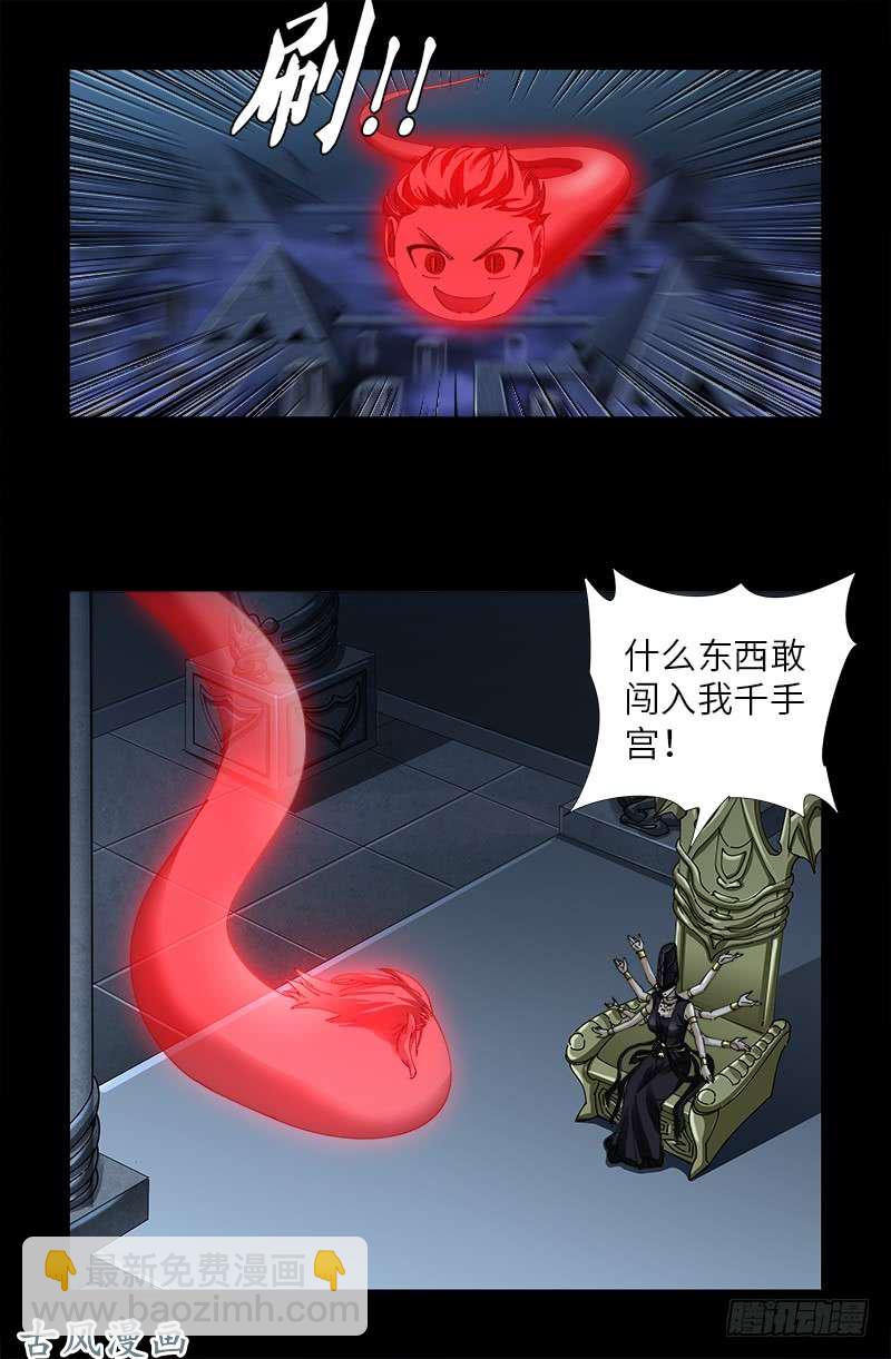 第400话 吞噬的作用-第391话