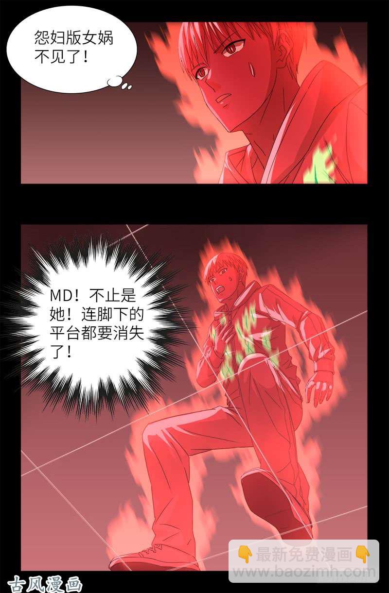 第405话 箱子里的记忆-第395话