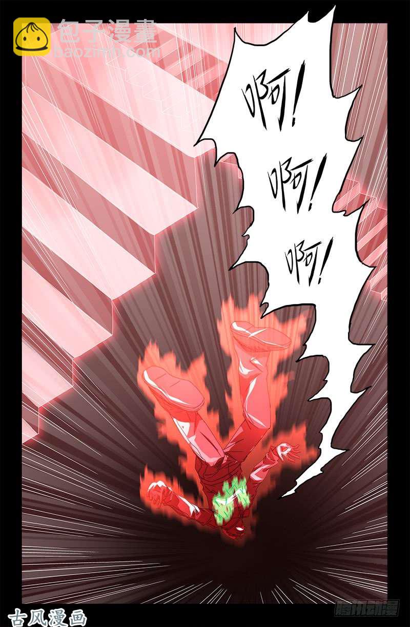 第405话 箱子里的记忆-第395话