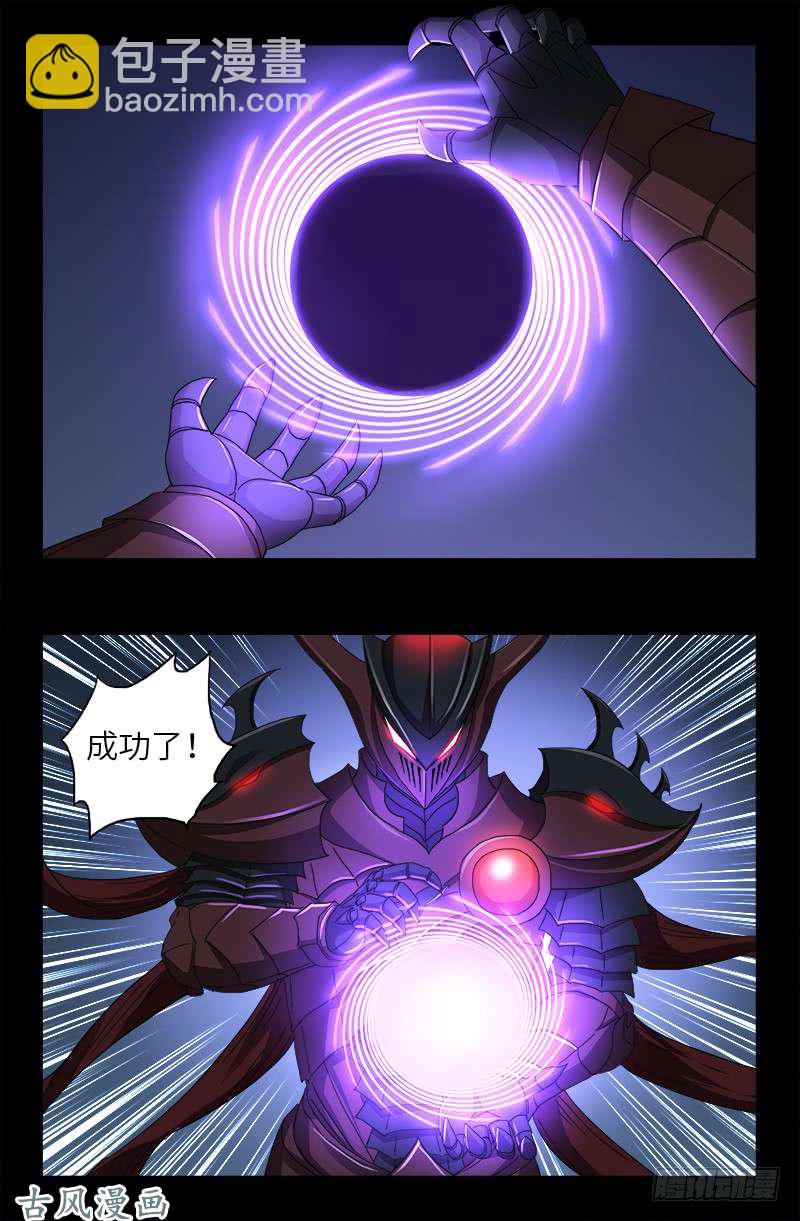 第407话 时空通道-第397话