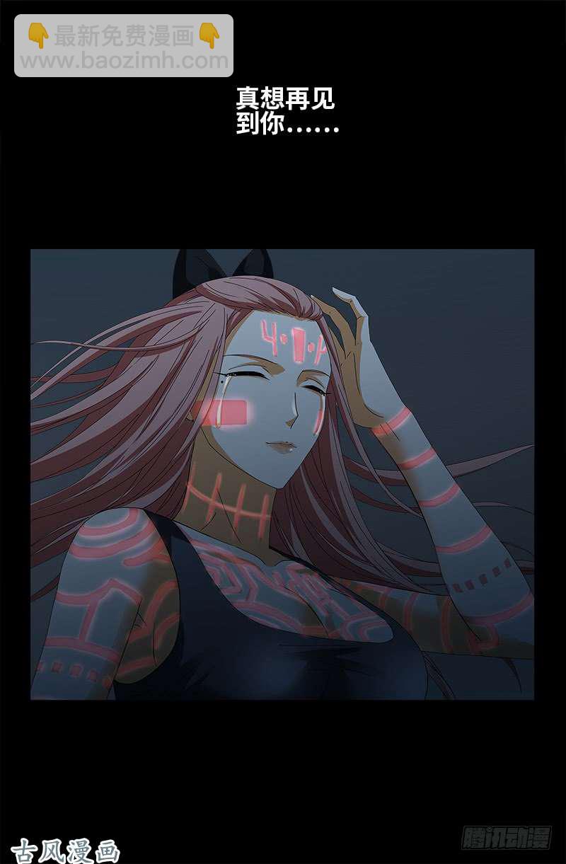 第411话 怀孕了-第401话