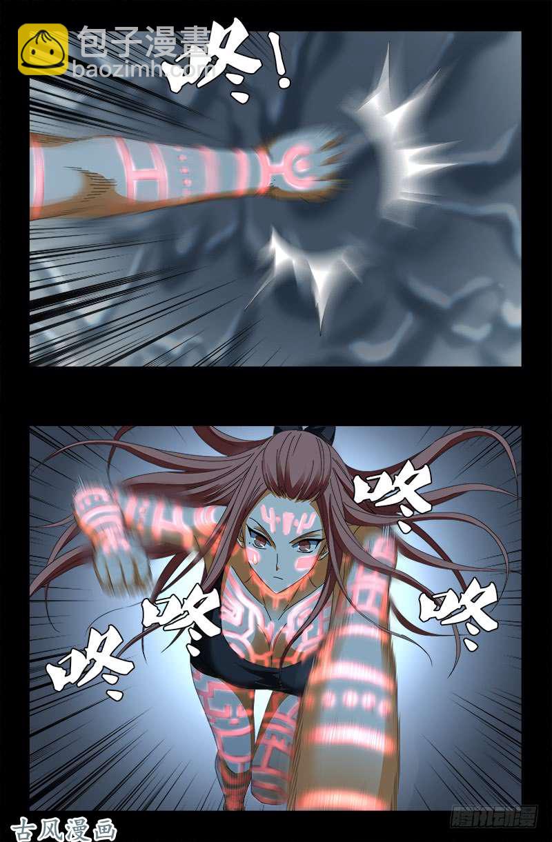 第411话 怀孕了-第401话