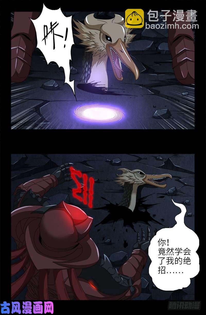 第415话 怕我爱上你-第405话