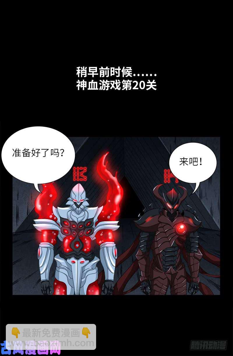 第417话 家人-第407话
