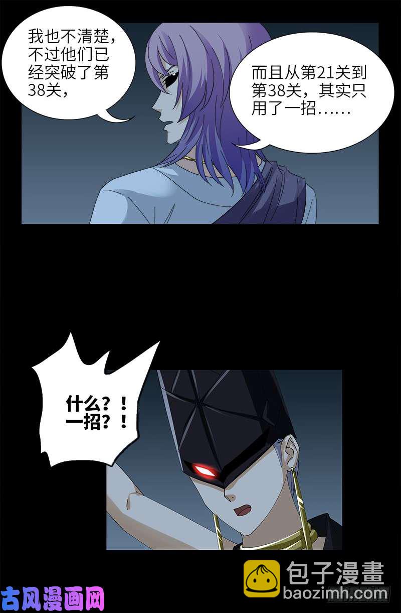 第417话 家人-第407话