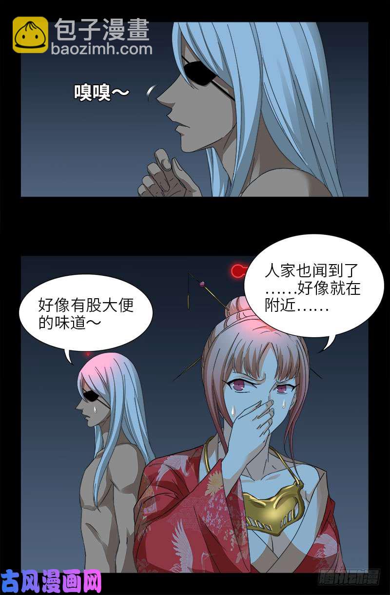 第413话 巨痛暴击-第403话
