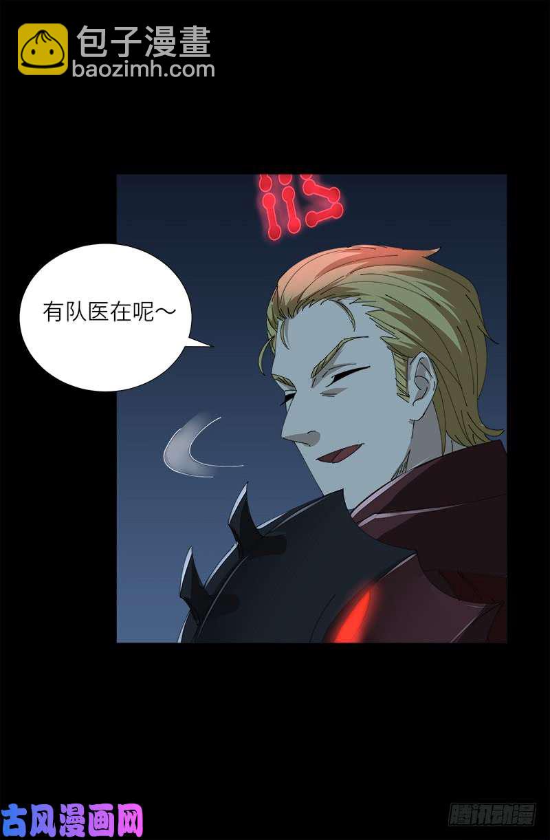 第420话 神臂王-第409话