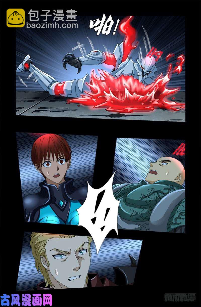 第424话 八倍金炎拳-第413话
