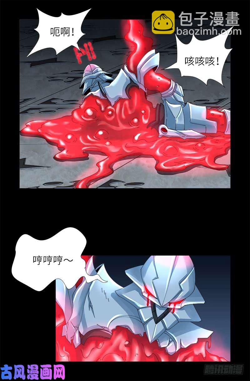 第424话 八倍金炎拳-第413话