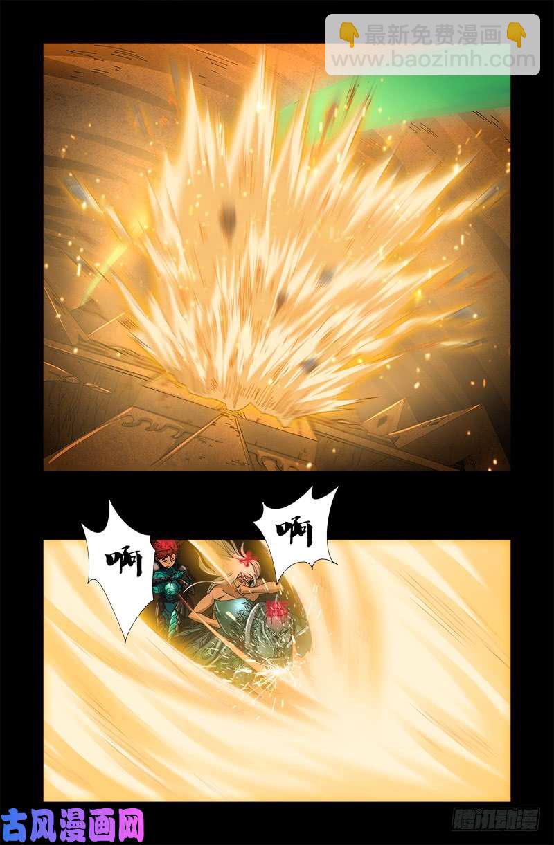 第428话 粒子大爆炸-第417话