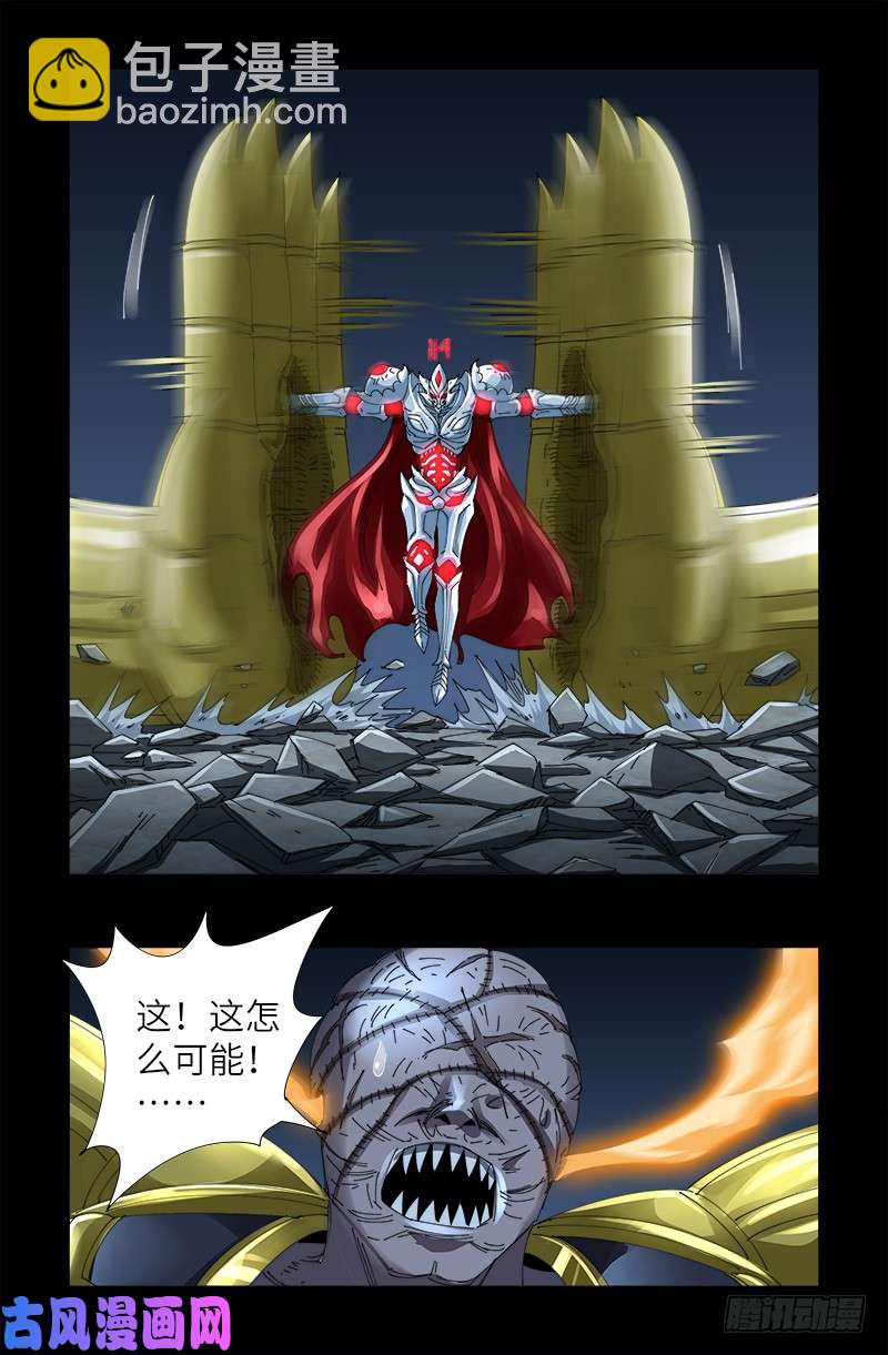 第428话 粒子大爆炸-第417话