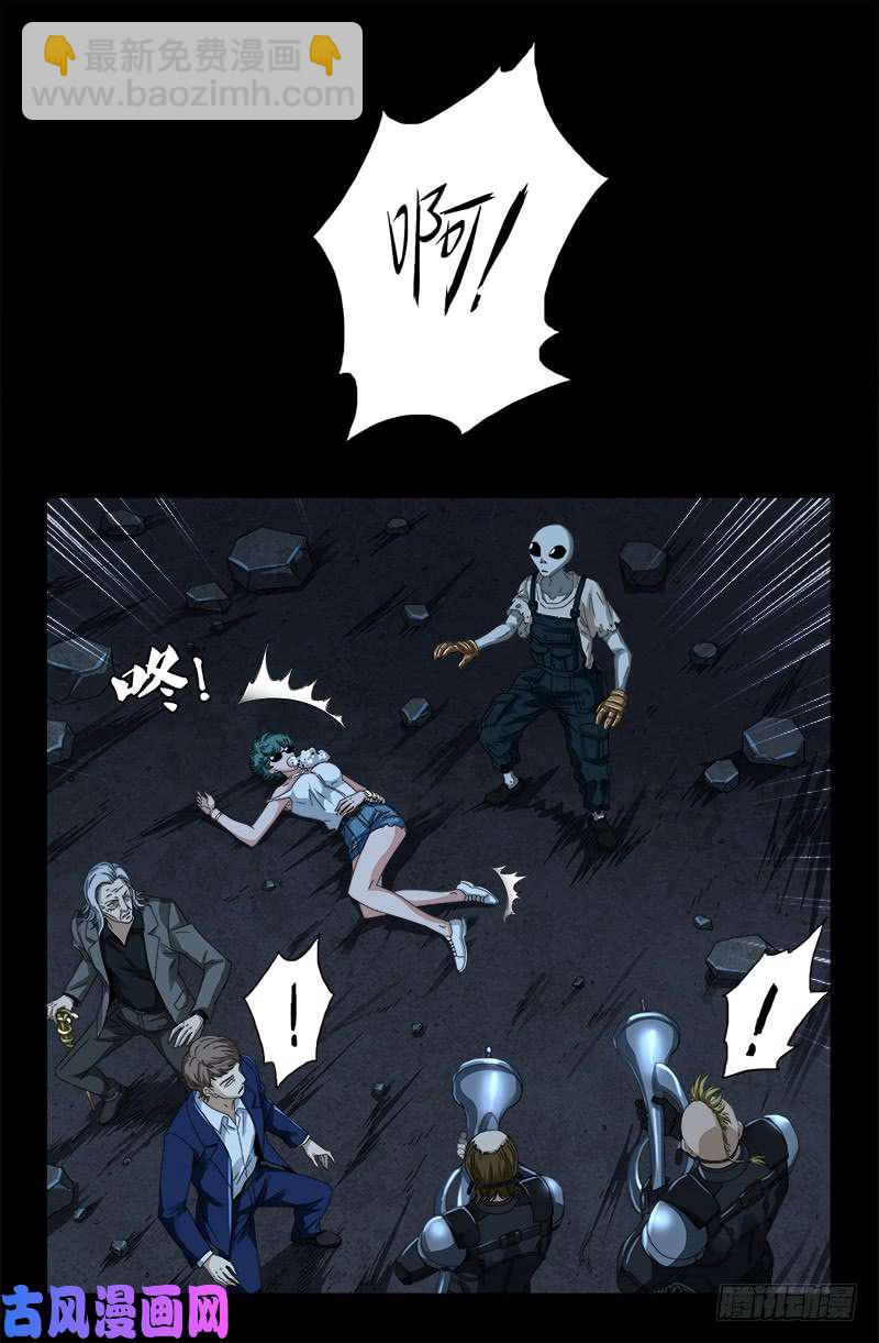 第431话 恢复男身-第419话