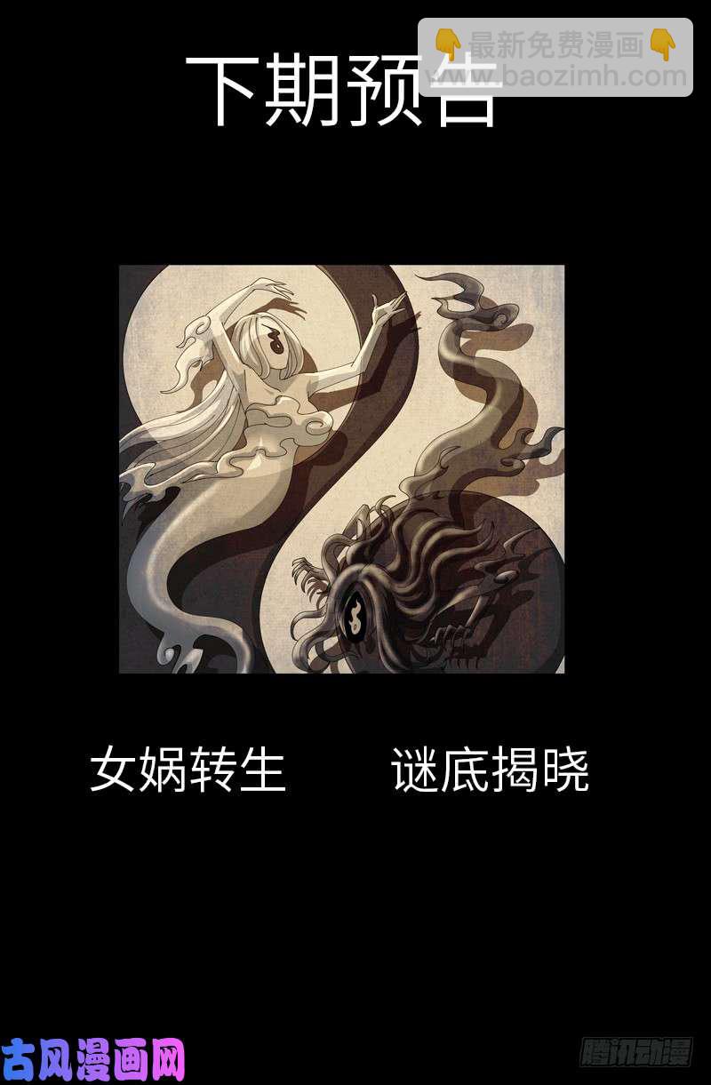 第433话 大生意-第421话