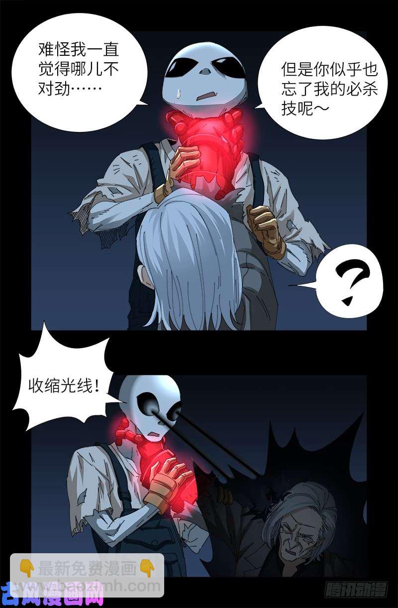 第433话 大生意-第421话