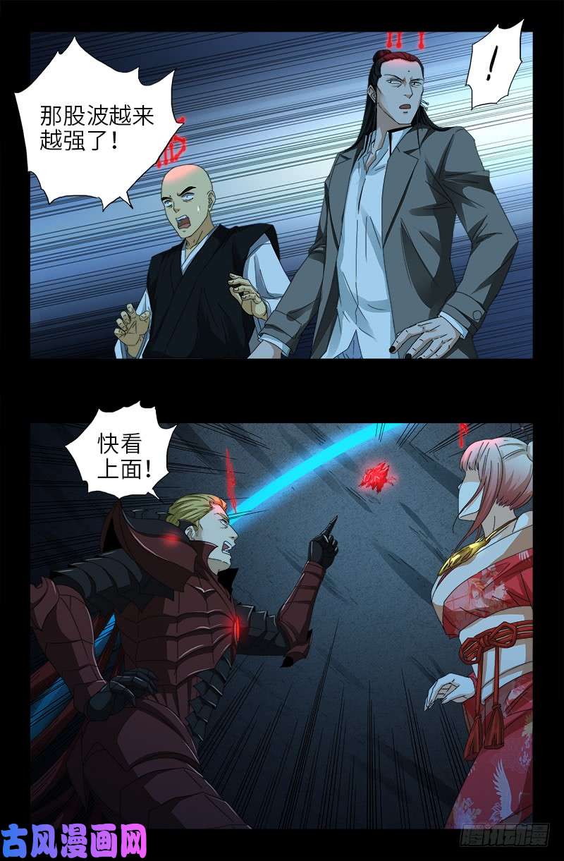 第439话 了不起的仙桃姬-第427话